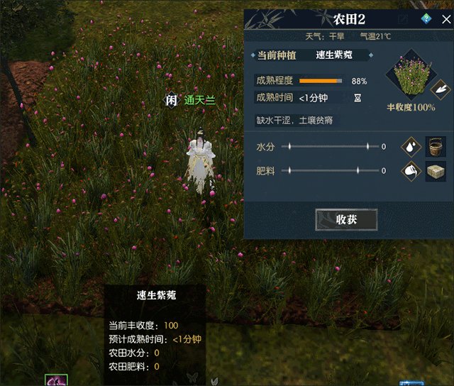 ��ˮ����ֲ�淨