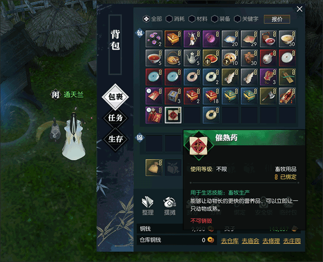 ��ˮ��ׯ԰�淨