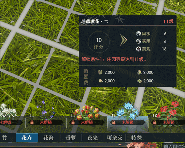 ��ˮ��ׯ԰����