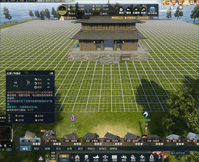 ��ˮ��ׯ԰���