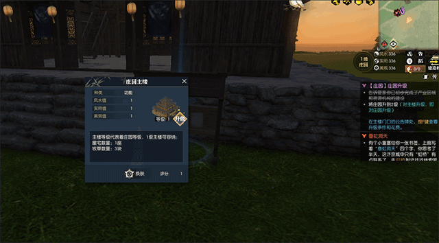 ��ˮ��ׯ԰����