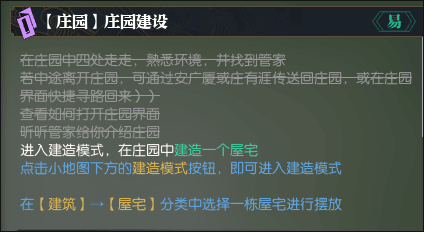 ��ˮ��ׯ԰����