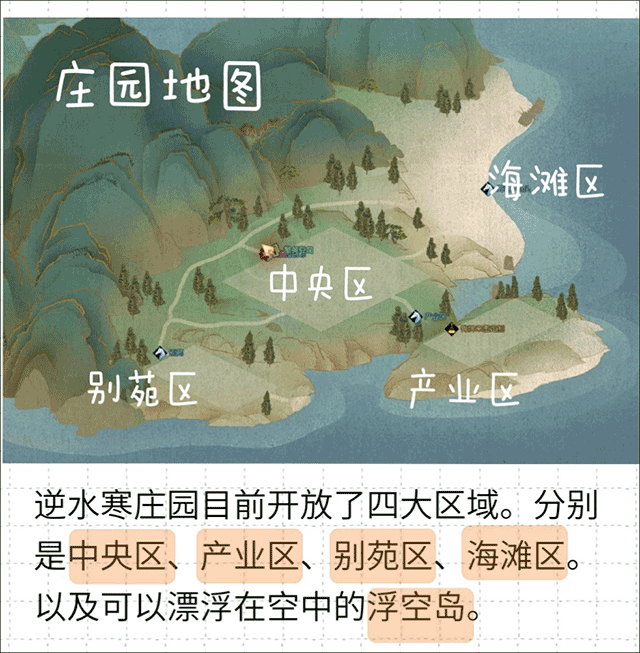 ��ˮ��ׯ԰��ͼ