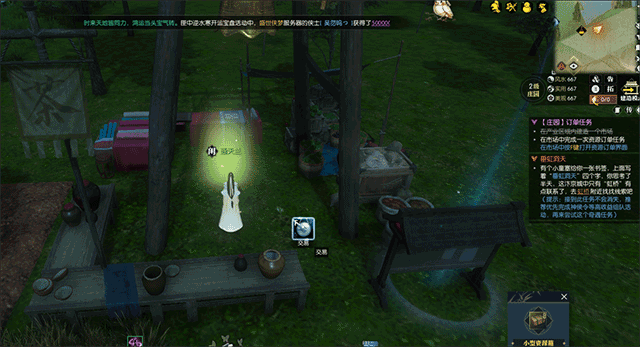 ��ˮ��ׯ԰�淨