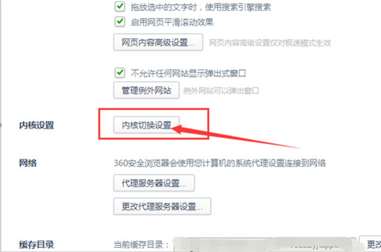 360�������������ģʽ��ô����