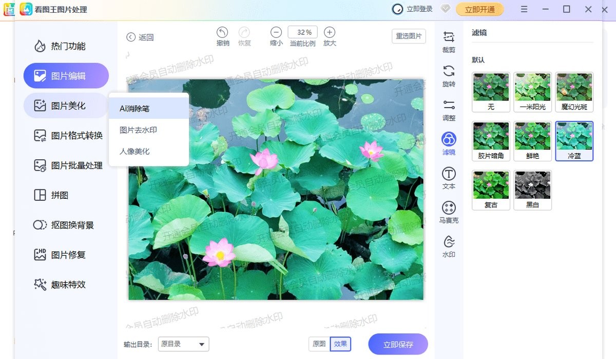 2345��ͼ��pc�� v13.3.0.12307 ���°汾 0