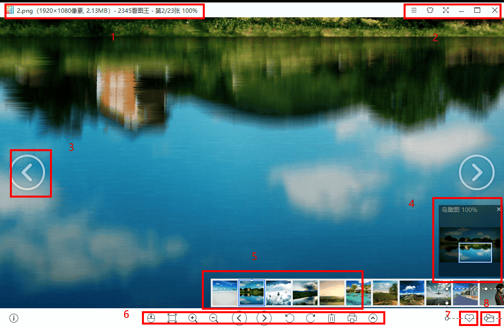 2345��ͼ����ô��