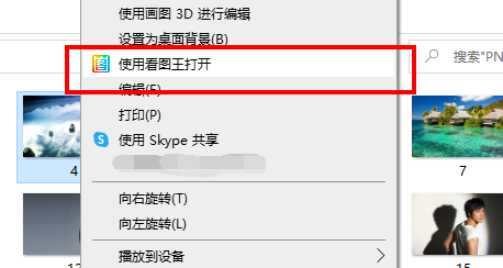 2345��ͼ����ô��