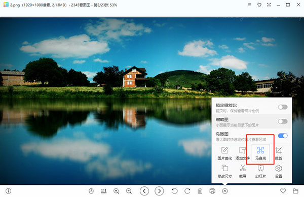 2345��ͼ����ô��ͼƬ����������