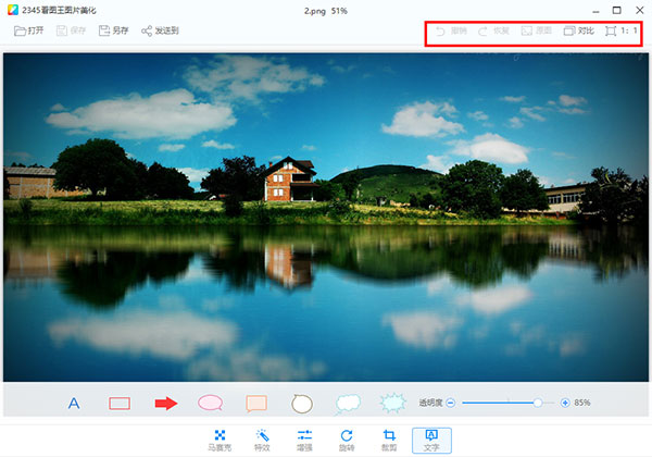 2345��ͼ��������г���