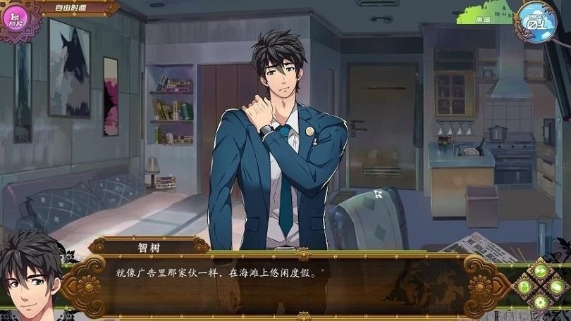 fullservice����������2.0 v1.8.3 ��׿������ 0