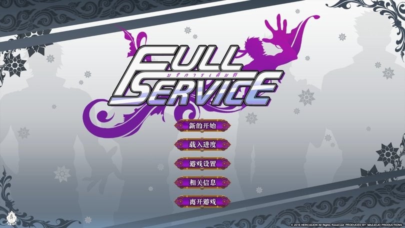fullservice����������2.0 v1.8.3 ��׿������ 3