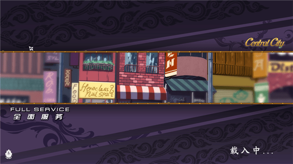 fullservice������Ϸ��ô��