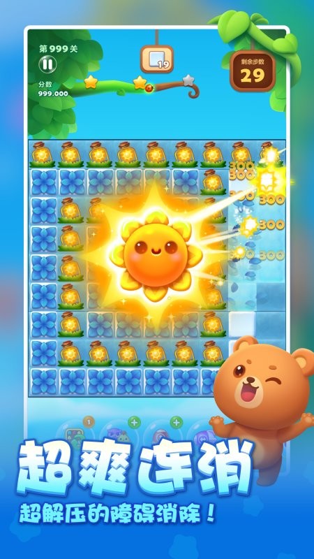 ����������������� v1.148 ��׿�� 3