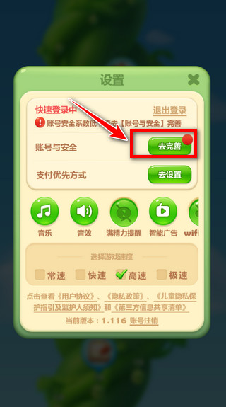 ������������ô�������ѹ���