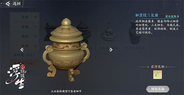 ������������Ϸ��������