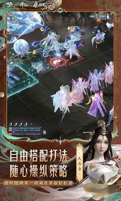 �λ����������� v1.225.1028 ��׿�� 3