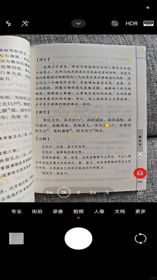 С�����app�ٷ����°� v6.1.000310.0 ��׿�� 1