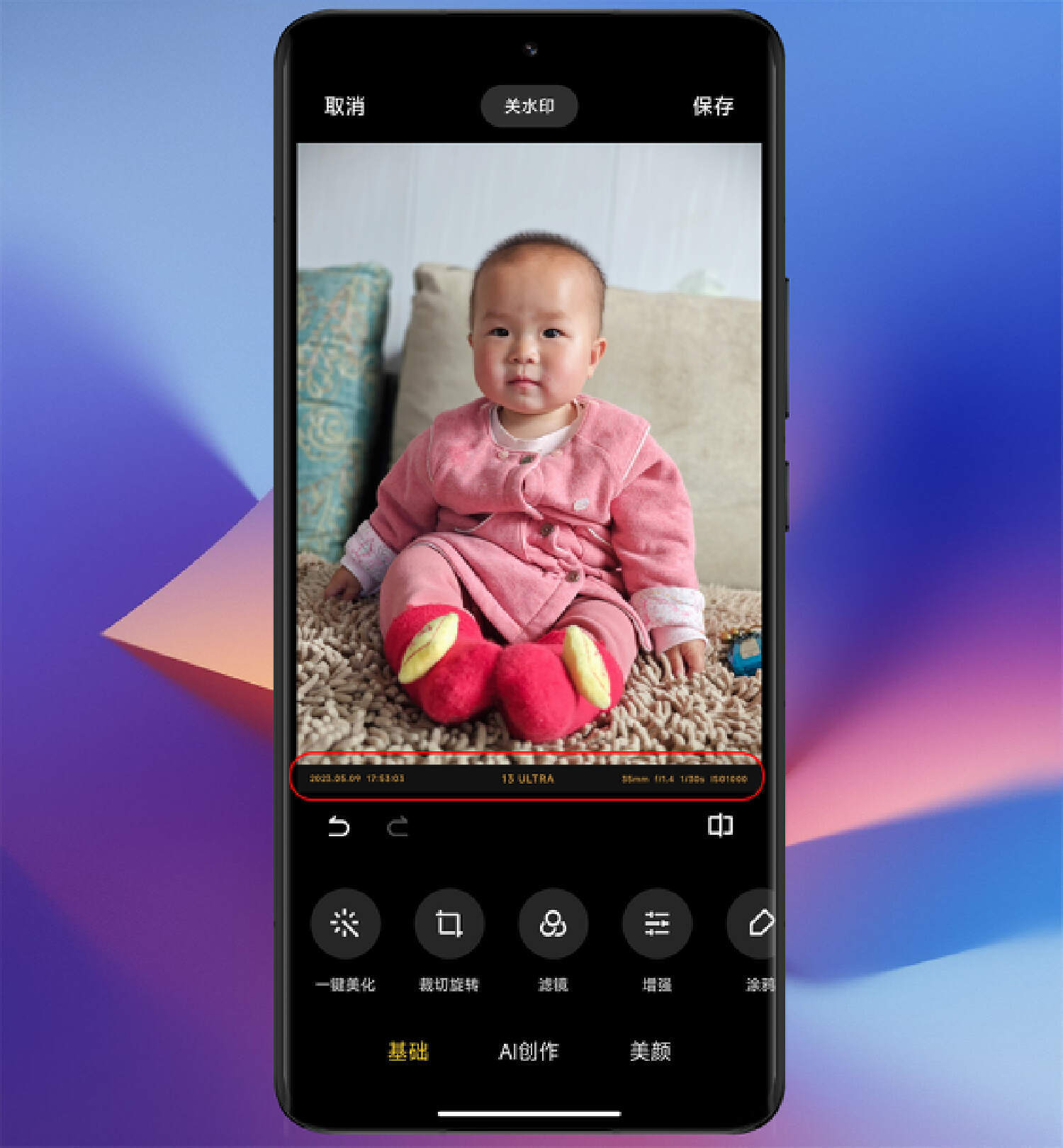 С�����ˮӡ��ô����