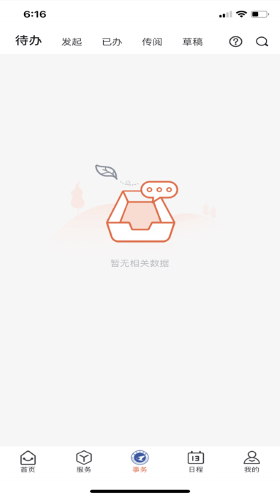 ����ѧԺ�����̹�app v1.0.4 ��׿�� 1