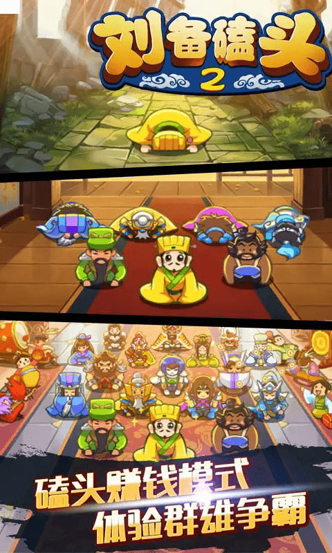 ������ͷ2�ٷ��� v4.6.1 ��׿�� 4