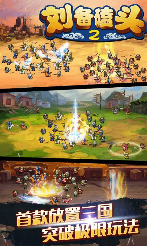 ������ͷ2�ٷ��� v4.6.1 ��׿�� 0