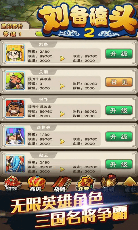 ������ͷ2���°�����