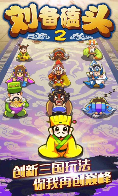 ������ͷ2�ٷ��� v4.6.1 ��׿�� 2