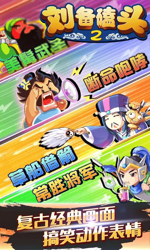 ������ͷ2�ٷ��� v4.6.1 ��׿�� 3