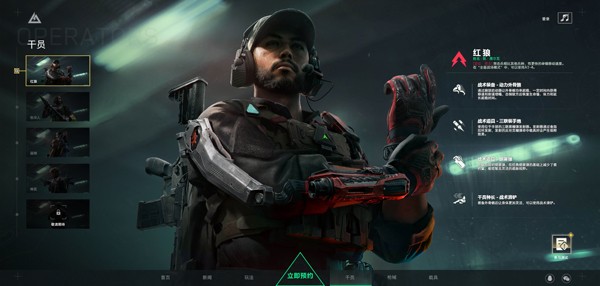 三角洲行动pc端干员简介 三角洲行动pc端干员简介