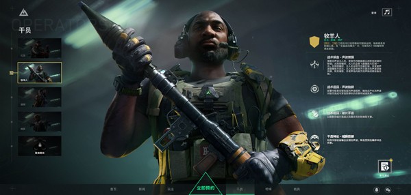 三角洲行动pc端干员简介 三角洲行动pc端干员简介