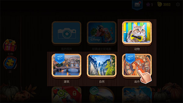 ħ��ƴͼ��׿�ٷ�������