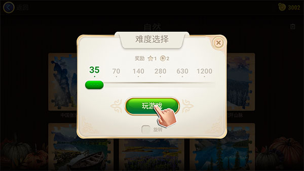 ħ��ƴͼ��׿�ٷ�������