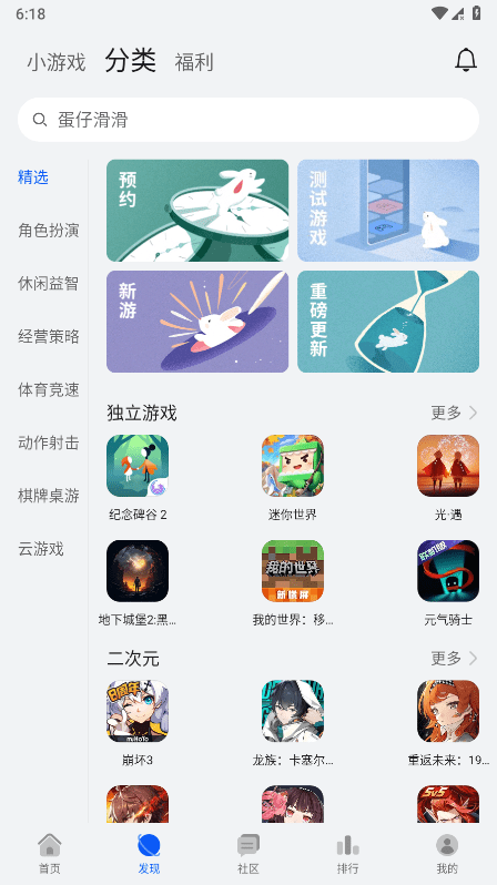 ��Ϊ��Ϸ���İ�װ�������� v15.2.2.300 ��׿�� 1