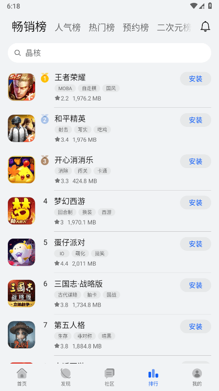 ��Ϊ��Ϸ���İ�װ��Ѱ�����