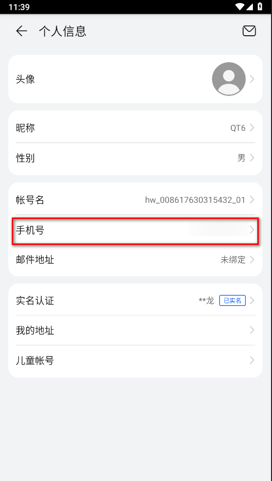 ��Ϊ��Ϸ������ô�����ֻ���