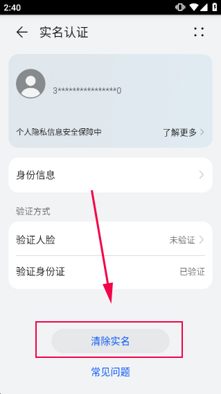 ��Ϊ��Ϸ������ô��ʵ����֤