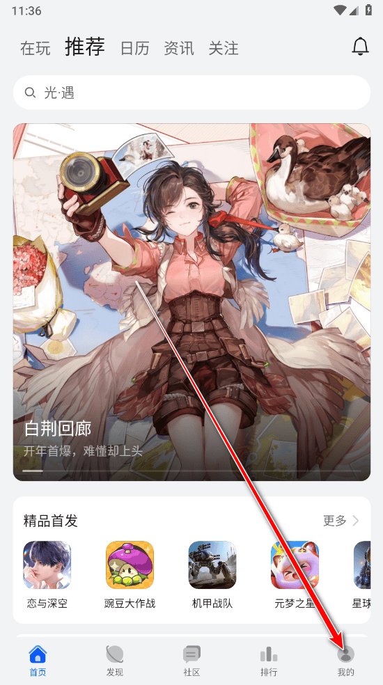 ��Ϊ��Ϸ������ô�����ֻ���