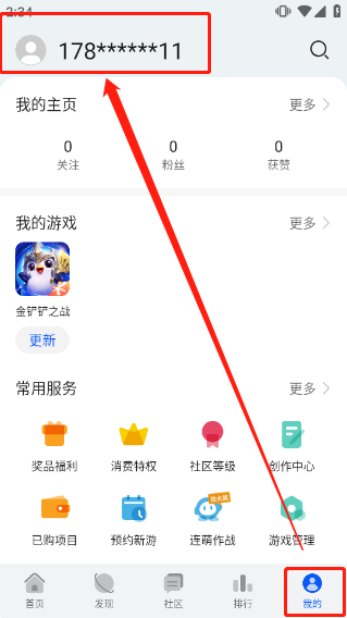 ��Ϊ��Ϸ����app��ô�л���Ϸ�˺�