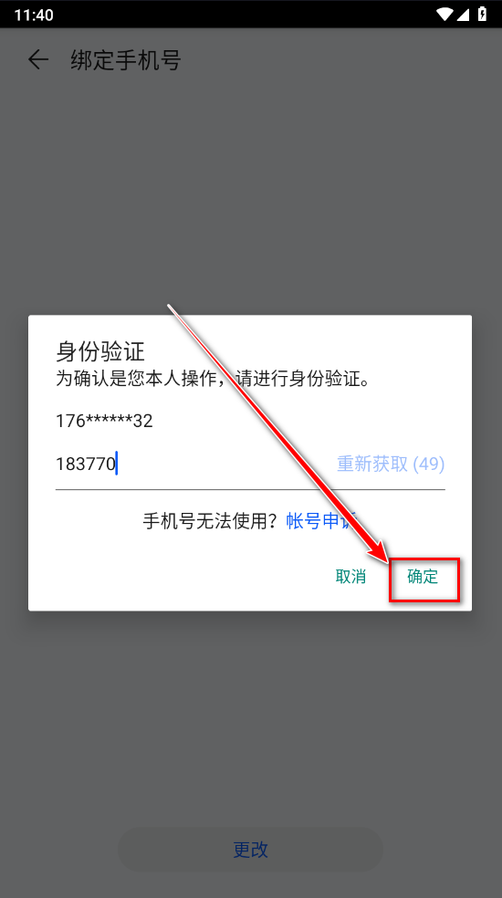 ��Ϊ��Ϸ������ô�����ֻ���