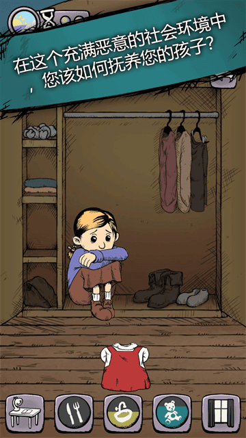 �ҵĺ�������֮Դ�ٷ�����(MyChildLebensborn) v2.0.110 ��׿�� 3