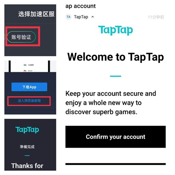 taptap���ʰ���ôע��
