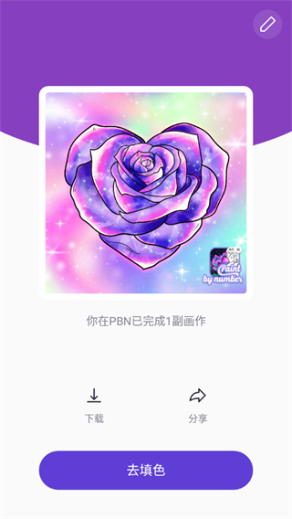 ��Ϳ������ɫ�ٷ��������ذ�װ