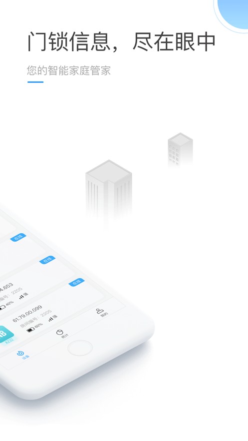 �������app v1.0.10 ��׿�ٷ��� 0