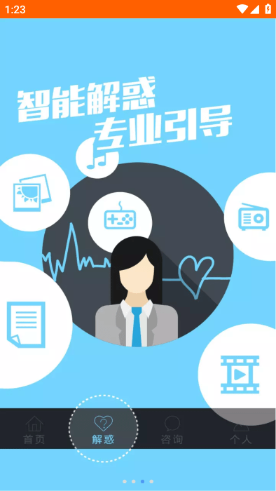 �ݳ�����v3���°汾 v1.9 ��׿�� 3