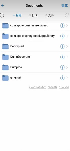 imemscan�޸���iOS v1.2.6 ��Ѱ� 1