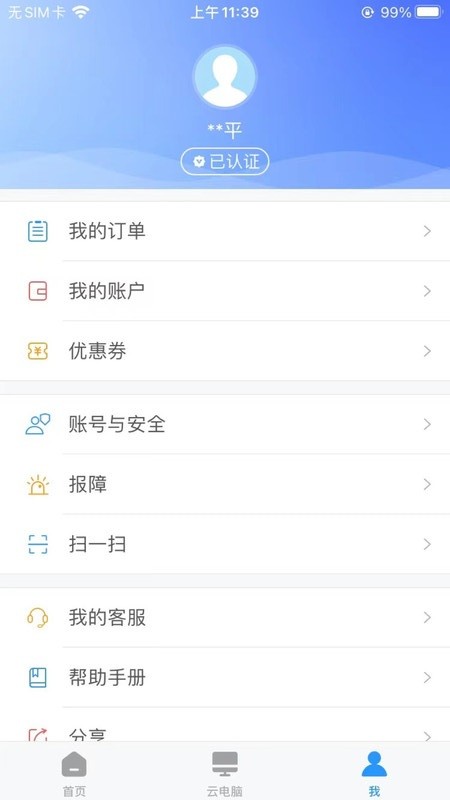 �����Ƶ���ios�� v3.1.1 iphone�� 2