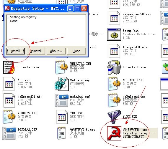 红色警戒2全集完整版 红色警戒2全集21个版本下载