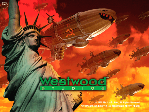 红色警戒2全集完整版 v1.03 pc版 1