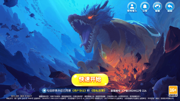 ����֮�����̵����� v10.2.44.4.0 ��׿�� 1